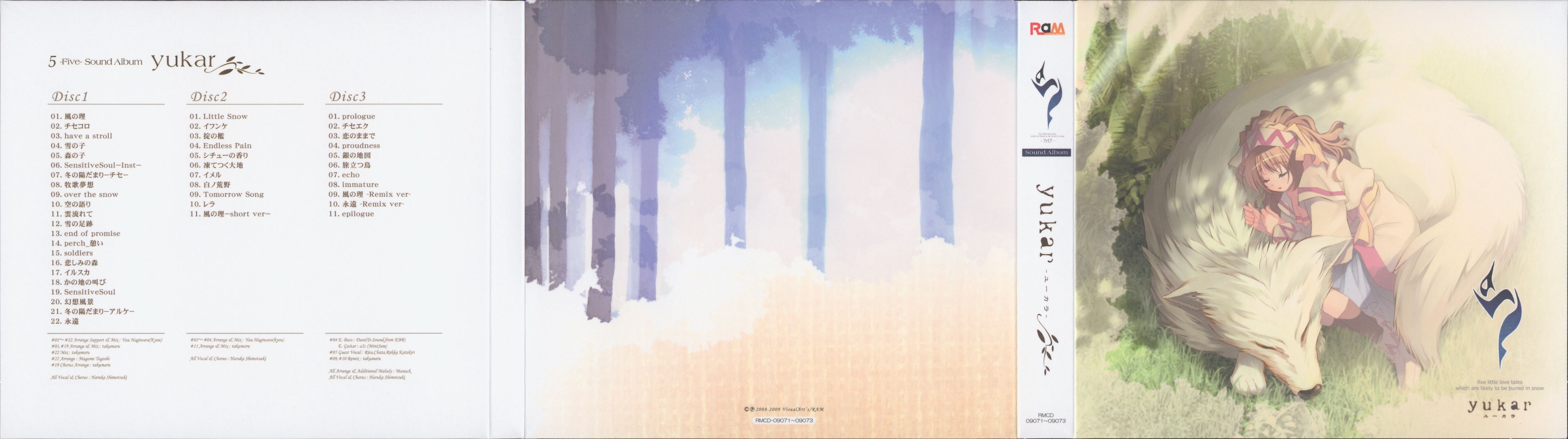 5 -Five- Sound Album 